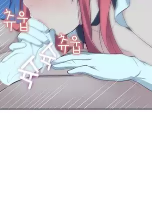 Tissue Thieves Ch.1-26