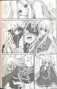 (C75) [Bloody Hawk (Sugioka Hiroyuki)] Miranda Sensei no Kiwametsuke Soushuuhen 2 (Quiz Magic Academy) [Incomplete]