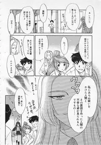 COMIC Megastore 2001-09