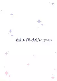 (C88) [OSHABAN (Sasahiro)] Kawaii Boku to 14. 2 Cm (THE IDOLM@STER CINDERELLA GIRLS)