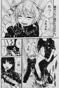 Comic Papipo 2006-03