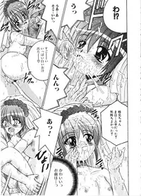 [Shioya Maiko] Ikenai Kyoudai Ai