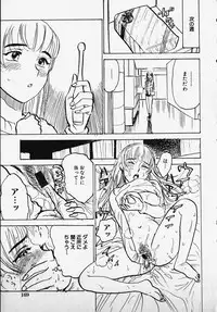 [Anthology] SM Comic Sabaku Vol. 2