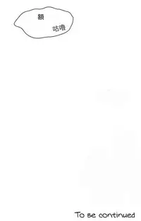 [﻿Chance, Kamang] Sports Girl ch.1-28[Chinese]