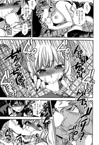 COMIC Kairakuten BEAST 2015-05