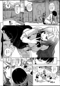 COMIC Kairakuten 2014-06