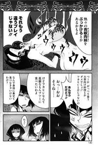 COMIC HOTMiLK 2011-12