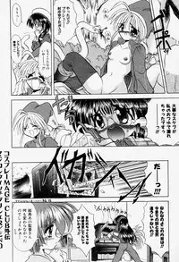 [Akizawa Kazuhiko] Cosple Image Club