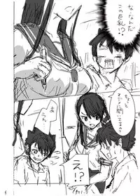 [Momo] Iinchou to Obenkyou