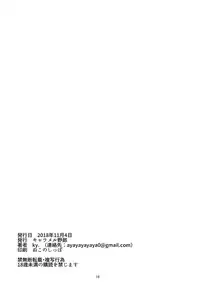 Black Dia | Black Diamond