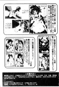 [Anthology] Pure Petit Vol. 1 [Chinese]