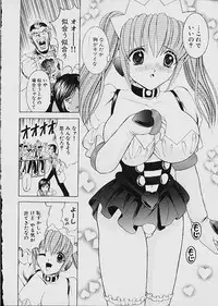 [Kazushi Hinoki] Famiresu Senshi Purin Vol.1 | Sex Warrior Pudding