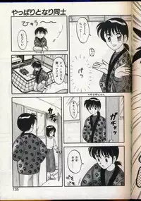 [Ogami Wolf] Cocktail Dream