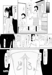 COMIC Tenma 2010-01