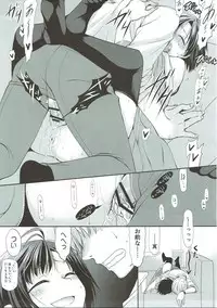 (COMIC1☆11) [Dotechin Tengoku (Ryuuki Yumi)] M to P (THE iDOLM@STER)