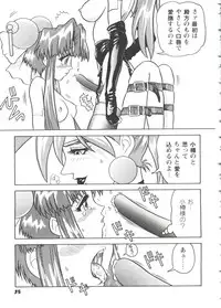 [Anthology] Girl's Parade 99 Cut 3 (Various)