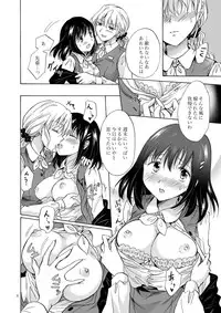 [peachpulsar (Mira)] OL-san ga Oppai dake de Icchau Manga [Digital]