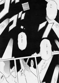 [Busou Megami (Kannaduki Kanna)] AI&MAI ~Inferno Hen~ (Injuu Seisen Twin Angels)