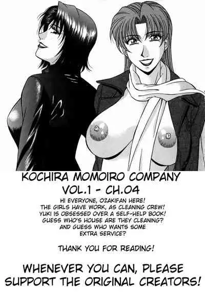 Kochira Momoiro Company Vol.1 Ch.1-4
