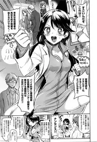 COMIC Kairakuten 2016-03
