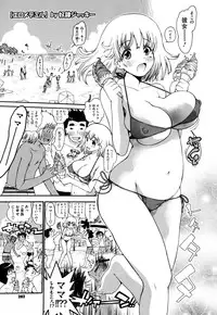 COMIC Megastore H 2009-08