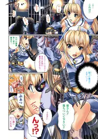 [Anthology] 2D Dream Color Comic Collection Vol.1 [Digital]