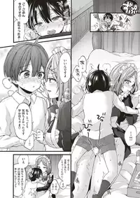 COMIC X-EROS #53 [Digital]