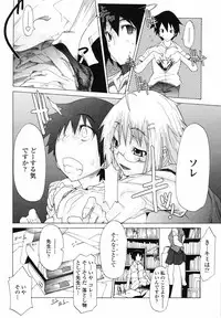 COMIC Momohime 2008-09