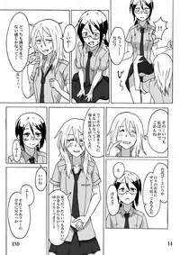 [Hiwa Izumo Taisha (Izumo Ryo)] Smoke With You [Digital]