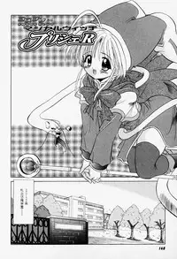 [Akizawa Kazuhiko] Cosple Image Club