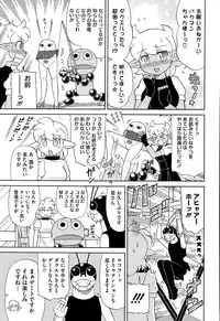 COMIC Megastore Alpha 2015-08