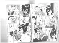 [Onda Chiro] Maigo no Bokura no H ni Tsuite [Chinese]