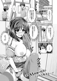 COMIC Europa 2014-05 [Digital]