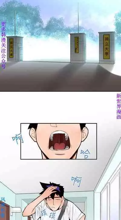 他的那裏1-36完结【中文】韩国