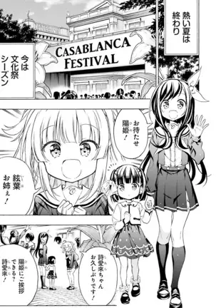 Dengeki Moeoh 2021-08