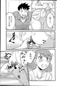 Action Pizazz DX 2015-08