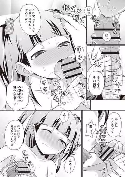 [Kanbayashi Takaki] Otokonoko Chuudoku [Digital]