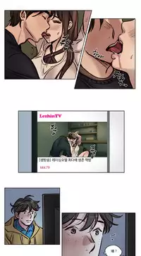 [Ramjak] Atonement Camp Ch.0-46 (Chinese)