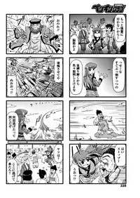 COMIC Penguin Club 2017-12 [Digital]