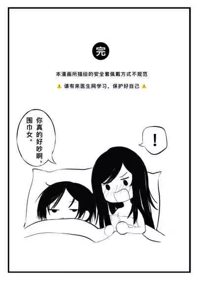 【Chinese Attention】Noisy Humans