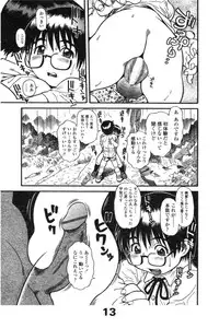 Comic LO 2005-03 Vol. 13