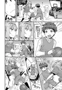 COMIC Anthurium 2016-12 [Digital]