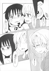 (Mou Nanimo Kowakunai 23) [Butazuraya Seinikuten (Mikan no Kawa Houchikai no Shinsei)] Seikazoku Kyoukai (Puella Magi Madoka☆Magica)