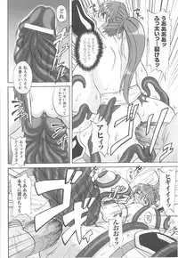 [Anthology] Tatakau Heroine Ryoujoku Anthology Toukiryoujoku 14