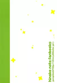 (COMIC1☆11) [Junginboshi (Takashina Asahi)] Hinako-chan wa Hitomishiri o Kokufuku shitai (Hinako Note)