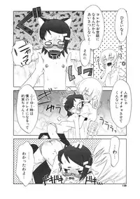 COMIC Potpourri Club 2006-09