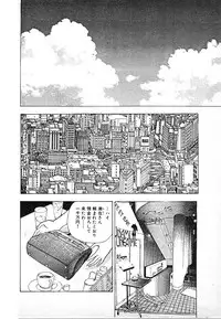 [U-Jin] Kyuukyoku no Chef wa Oishinbo Papa Vol.03