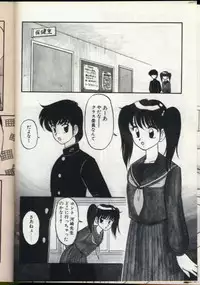 [Ogami Wolf] Cocktail Dream