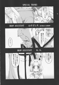 [Suzuki Kyoutarou] Mahou Oshiemashita!!