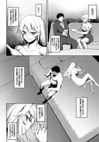 COMIC BAVEL 2017-11 [Digital]